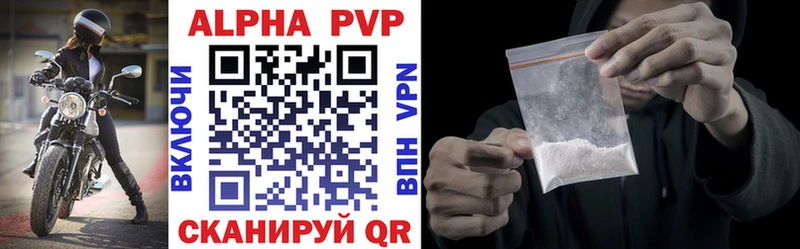 Alpha PVP мука Купить где Кунгур