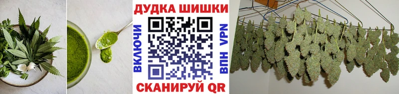 Печенье с ТГК конопля  Купить  Кунгур 