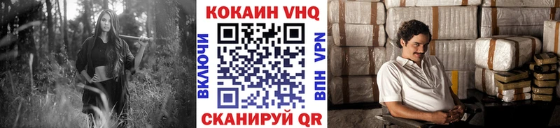Кокаин Columbia  Купить  Кунгур 