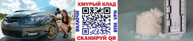 ГЕРОИН хмурый  Купить где  Кунгур 