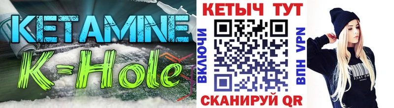 Купить где  Кунгур  КЕТАМИН VHQ 