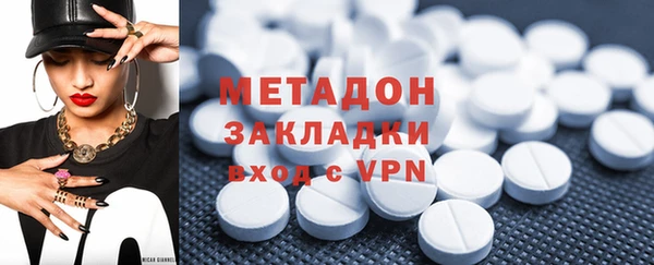 мескалин Горнозаводск