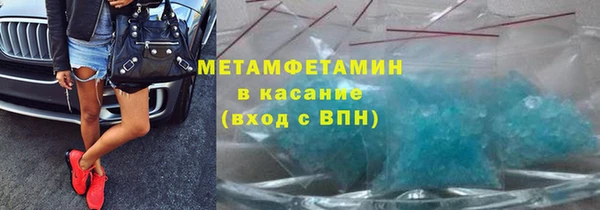 дмт Горняк