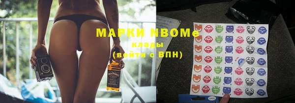 дмт Горняк