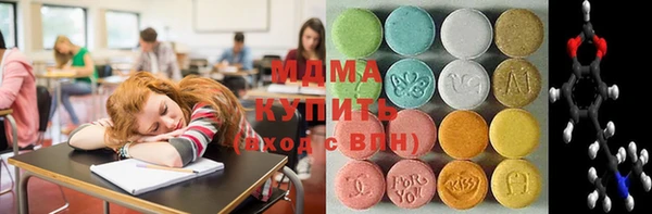дмт Горняк