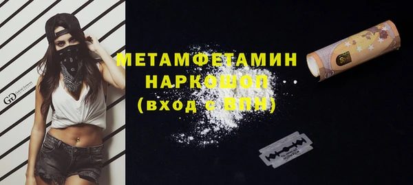 дмт Горняк