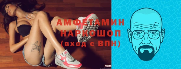 мескалин Горнозаводск