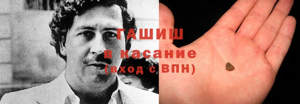 мескалин Горнозаводск