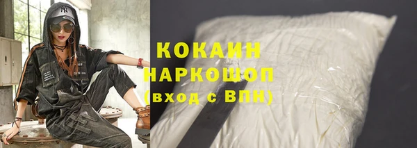 мескалин Горнозаводск