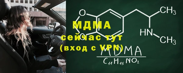 мескалин Горнозаводск