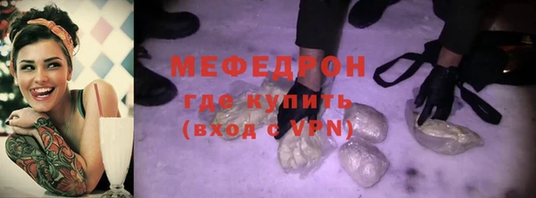 мескалин Горнозаводск