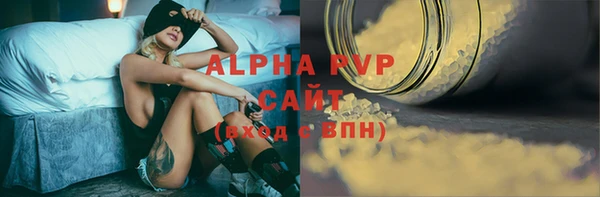 мескалин Горнозаводск