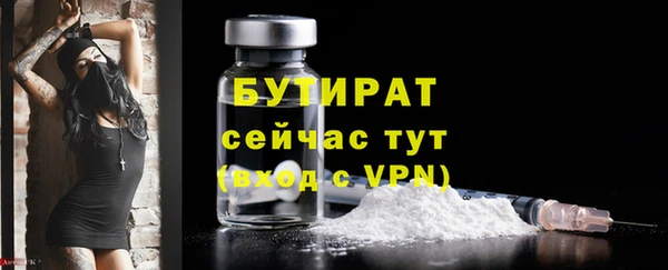 круглые Горно-Алтайск