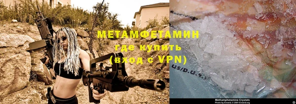 мескалин Горнозаводск