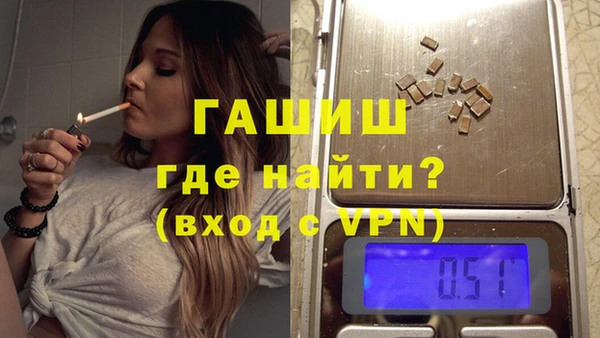 мескалин Горнозаводск