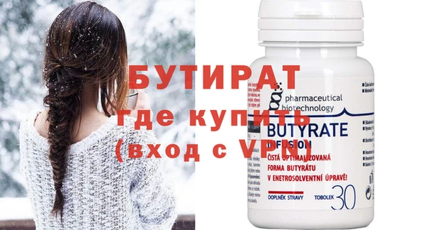 круглые Горно-Алтайск