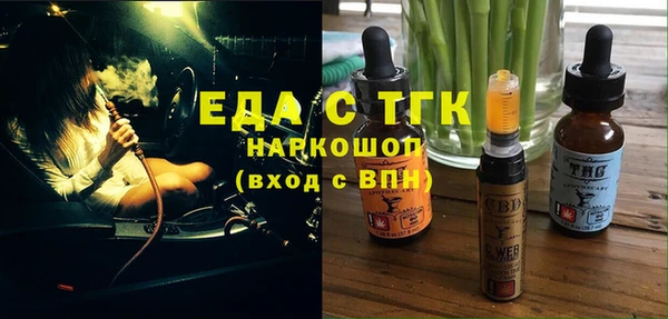 круглые Горно-Алтайск
