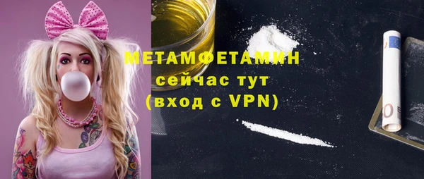 круглые Горно-Алтайск