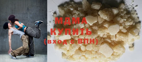 дмт Горняк