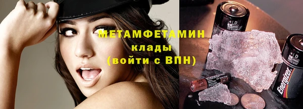 мескалин Горнозаводск
