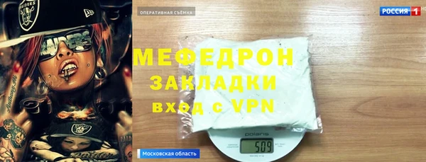 мескалин Горнозаводск