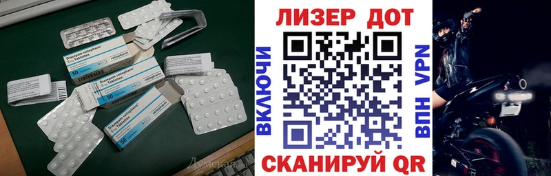 Лсд 25 экстази кислота  Купить закладки  Кунгур 