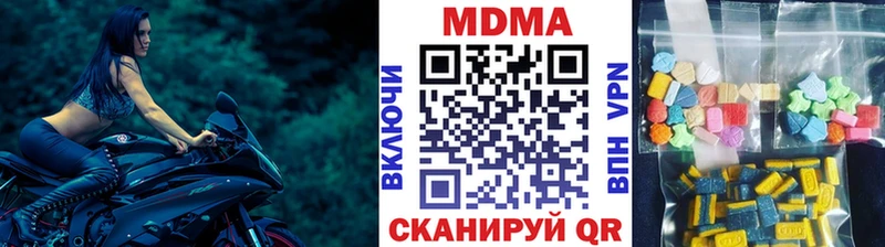 Купить где  Кунгур  МДМА crystal 