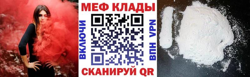 МЯУ-МЯУ мяу мяу  Купить где  Кунгур 