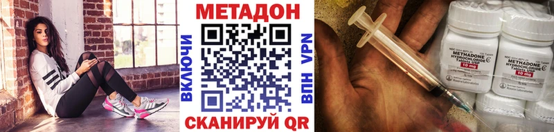 Метадон мёд Купить где Кунгур