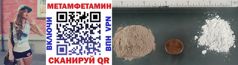 Купить закладки  Кунгур  Первитин витя 
