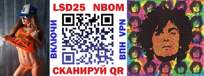Купить где  Кунгур  Наркотические марки 1,5мг 