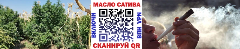 ТГК концентрат  Купить закладки  Кунгур 
