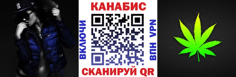 Купить закладки Кунгур Марихуана тримм